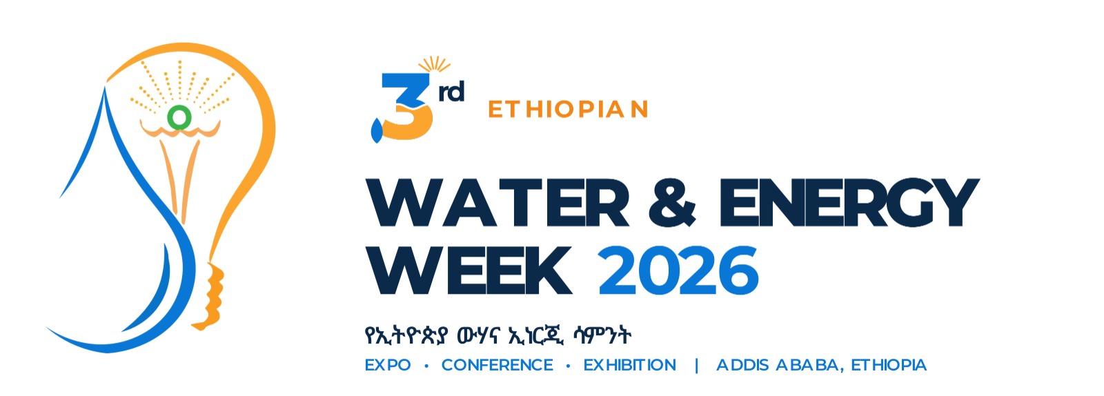 3rd Ethiopian Water and Energy Week